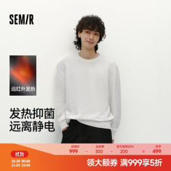 森马 森柔|毛衫男冬发热抗静电打底衫简约舒适圆领针织衫101725107101