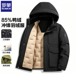 罗蒙 冲锋羽绒服男2026冬季新款鸭绒保暖连帽上衣 黑色