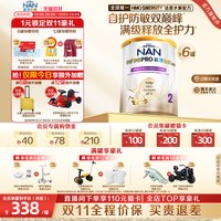 Nestle NAN 雀巢能恩全护2段奶粉800g*6罐7HMO适度水解NestleNAN