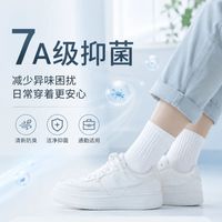 勋阳宇乐 7A抗菌女中长筒袜 夏季纯色吸汗