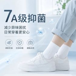 勋阳宇乐 7A抗菌女中长筒袜 夏季纯色吸汗