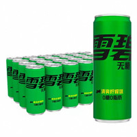 88VIP:雪碧 檀健次代言雪碧碳酸饮料汽水整箱装 330ml*24罐