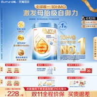 惠氏 启赋未来4段10HMO婴儿奶粉800g瑞士原罐原装进口