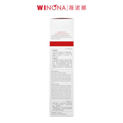 薇诺娜 舒敏保湿特护霜 敏感肌修护 面霜 50g