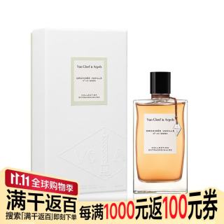 梵克雅宝 非凡珍藏系列香草兰花香水	75ml