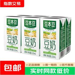 豆本豆 利乐包原味豆奶125ml*6盒 蛋白质饮料营养早餐学生奶小巧便携 豆本豆原味豆奶125ml*6盒