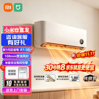 小米 空调 巨省电 26款 1.5匹挂机 一级能效 外机单排纯铜管 35GW-PG15/N2A1整机十年免费包修