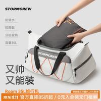 media storm ROAM35L旅行包 STORMCREW大容量手提双肩行李包干湿分离 火山橙/灰 35L