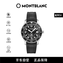 MONTBLANC 瑞士手表 自动机械 女表 潜水表无氧不起雾 通勤百搭 送礼 38mm