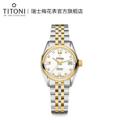 TITONI 瑞士梅花手表女士腕表自动机械表空中霸王系列罗马表旗舰店