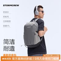 media storm 17L DAILY通勤双肩包STORMCREW防泼水多功能大容量26男女 漫游灰