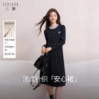 三彩 2026秋冬新款针织连衣裙遮肉长袖大码高品质
