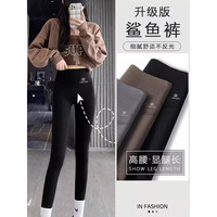 无品牌 立减5元！九分鲨鱼裤到手6.9元