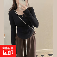 无品牌 立减5元！纯欲风打底衫到手7.9元
