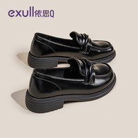 依思Q 依思 Q（exull） 2026新款女英伦风乐福鞋（限时五折）