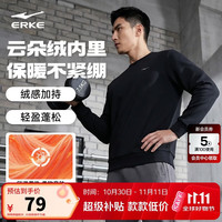 鸿星尔克 男款加绒卫衣