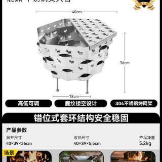 黑鹿 鹿鼎不锈钢焚火台户外露营家用便携折叠围炉煮茶取暖烧烤炉