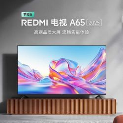 红米 小米 REDMI 智能电视 4K高清 10.7亿色 远场语音 A65 2025 节能版