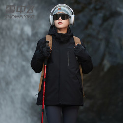 雪中飞 防水三合一外套男女同款2026新款户外秋冬情侣两件套保暖休闲夹克