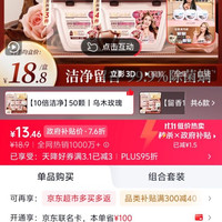 分享商品清单