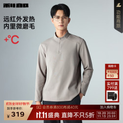 利郎 休闲卫衣男冬季新款远红外升温保暖拉链半开襟商务男士长袖T恤 沙卡其（G6DTX8033Y） XL (175/92A)