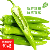 尖椒新鲜现摘薄皮微辣尖椒适合炒肉口感脆嫩的农家辣椒 尖椒 2斤（含泡沫箱）