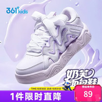 361° 儿童板鞋男女中大童运动鞋轻弹缓震耐磨面包鞋 紫37