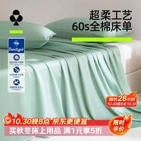 YOUKESHU 抗菌防螨 245*250cm+枕套*2