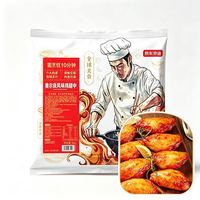 京东京造 奥尔良鸡翅中2斤（折19.95/斤）