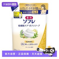 巴斯克林 沐浴露舒芙蕾草本滋养沐浴乳400ml替换装