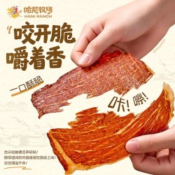 寻香牧场 哈尼牧场安格斯牛肉脆100g休闲零食酥脆罐装牛肉零食高蛋白追剧