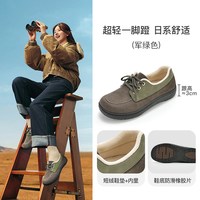 88VIP：Pansy 盼喜女鞋保暖加绒乐福鞋舒适轻便加宽一脚蹬棉鞋冬季