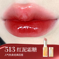 酵色 持妆晶冻口红 唇冻唇膏镜面滋润水光减龄（任选2支+赠2支）