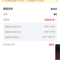 依视路 现片2片装 来架加工钛金属+镜框+依视路膜岩高清1.60现片 非球面