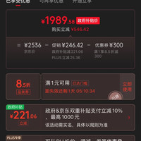 达亿瓦 23款AIRITY阿力迪路亚轮 ST SF 2500SS-H-QD 5.7