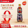 双嗒 香油双嗒518ml香小磨正宗纯芝麻油家用重庆火锅调料油芝麻酱食用