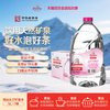 崂山矿泉 崂山大桶矿泉水泡茶冲奶粉煮饭煲汤办公水天然矿物质实惠装5L*2桶
