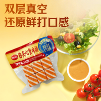 思念 火锅丸子 夹心蟹味排100g（任选10件）