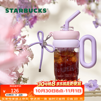 星巴克 杯子 花园舞曲系列塑料杯大容量便携水杯男女士送礼礼物礼物 塑料吸管杯(配挂件)960ml