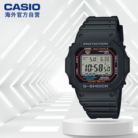 卡西欧 小红圈 G-SHOCK经典系列 43.2毫米太阳能电波腕表 GW-M5610U-1