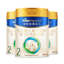 美素佳儿 较大婴儿奶粉 国行版 2段 800g*3罐