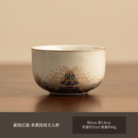 卫墨墨 汝窑海水江崖茶杯主人杯个人专用单杯茶具