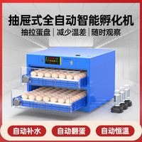 威振 孵化器智能控温全自动多功能鸡鸭鹅孵蛋箱孵蛋器芦丁鸡孵化机 6枚全自动单电
