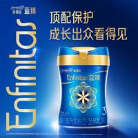 美赞臣 蓝臻系列 幼儿配方奶粉 3段  820g*6罐