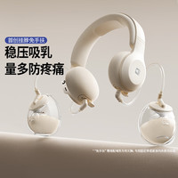 小白熊 吸奶器免手扶电动全自动热敷便携挂脖式双边挤奶器大吸力Z1