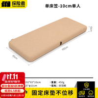 探险者 拉丝充气床垫气垫床保护套床笠打地铺床笠家用隔脏隔潮床单 拉丝充气床垫床笠