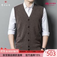 鄂尔多斯 奥群秋冬加厚羊毛背心男外穿无袖毛衣坎肩开衫中年爸爸装西装马甲男款 驼色 S 165