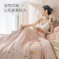 京东京造 A类全棉被套 100%新疆棉纯棉被罩 220×240cm 水仙