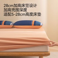 国家补贴：京东京造 全棉磨毛床笠 A类100%纯棉 加厚保暖1.8米床