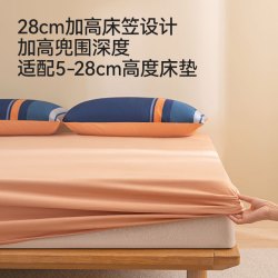 京东京造 全棉磨毛床笠 A类100%纯棉 加厚保暖1.8米床